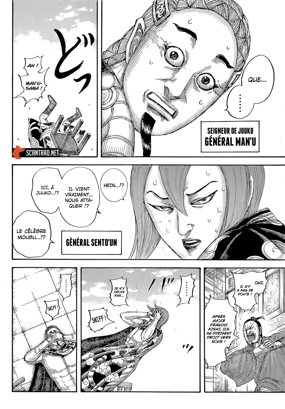 Kingdom: Chapter chapitre-650 - Page 4