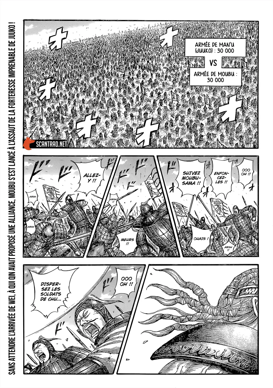 Kingdom: Chapter chapitre-651 - Page 1