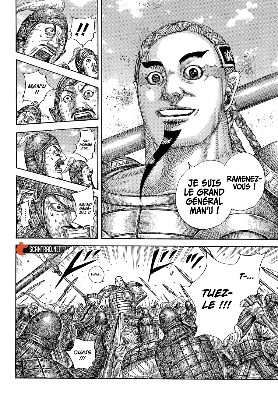 Kingdom: Chapter chapitre-651 - Page 3