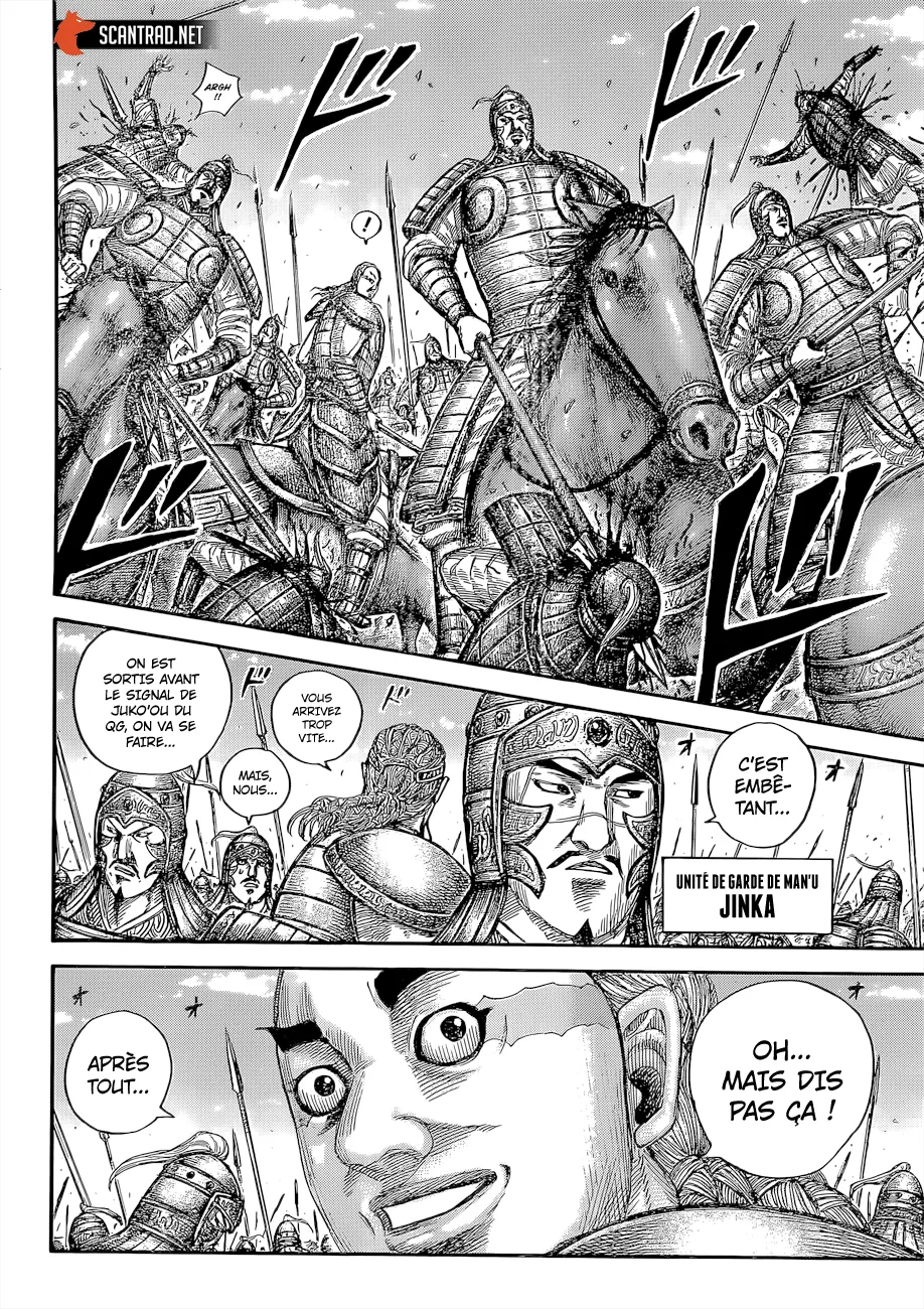 Kingdom: Chapter chapitre-651 - Page 5