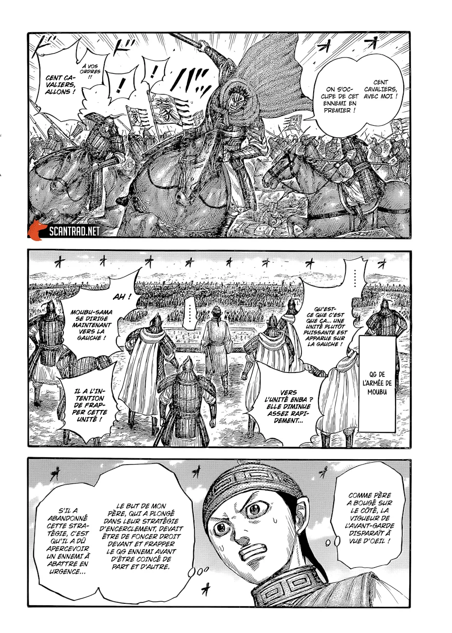 Kingdom: Chapter chapitre-651 - Page 7