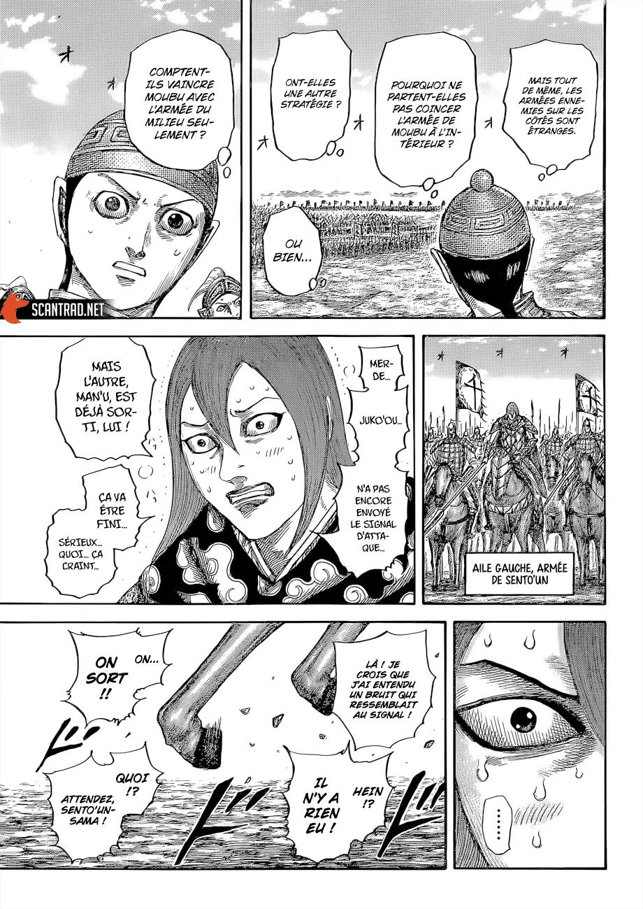 Kingdom: Chapter chapitre-651 - Page 8