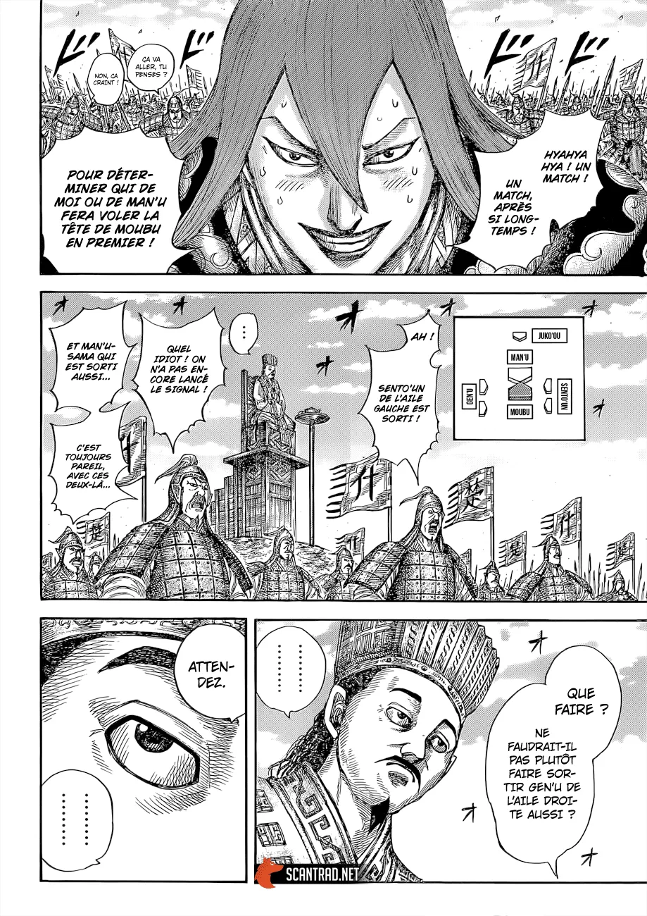 Kingdom: Chapter chapitre-651 - Page 9