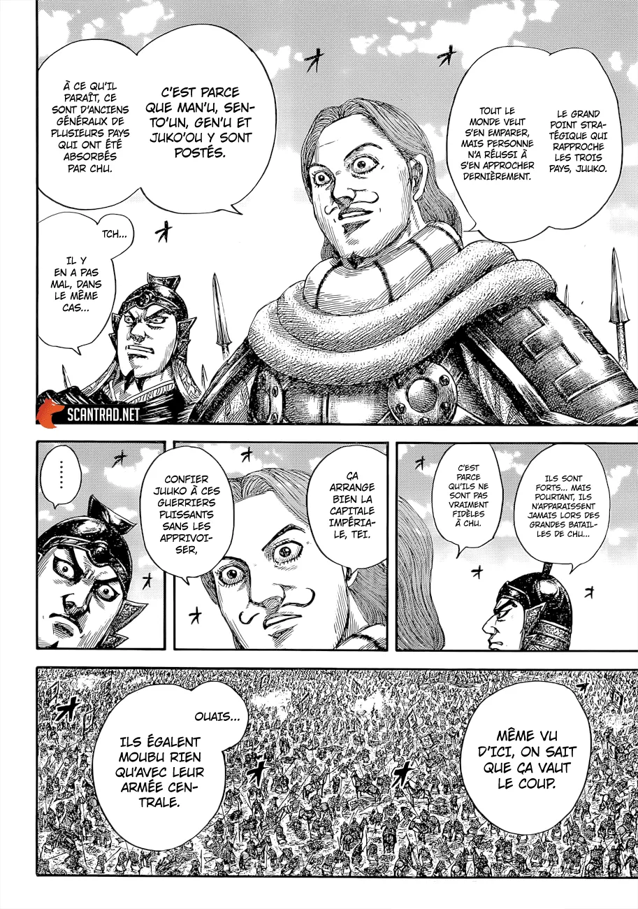 Kingdom: Chapter chapitre-651 - Page 12
