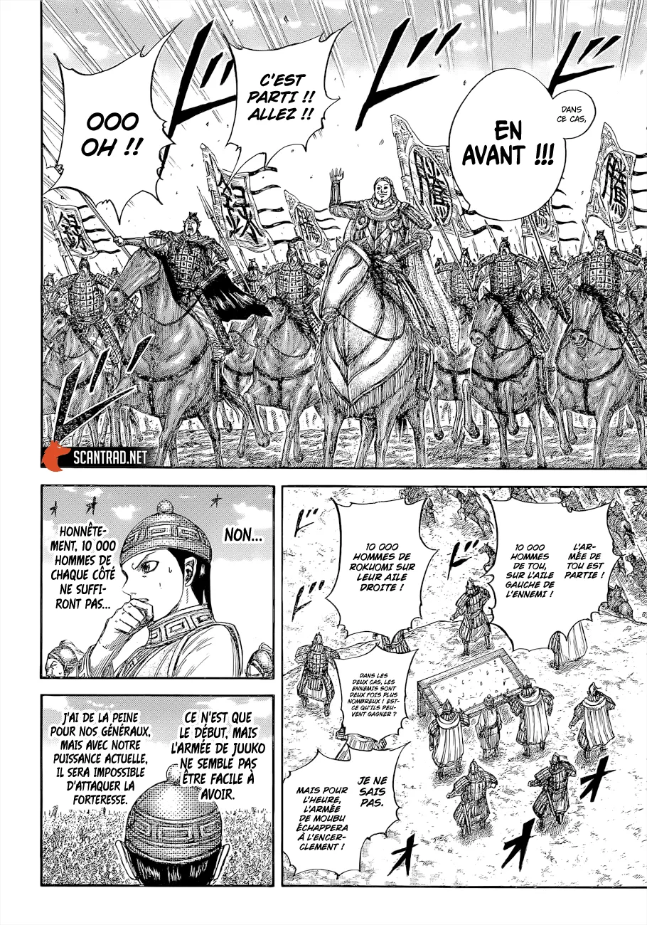 Kingdom: Chapter chapitre-651 - Page 14