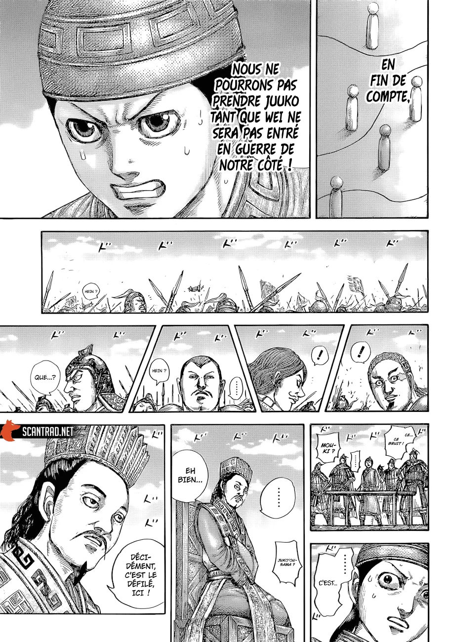 Kingdom: Chapter chapitre-651 - Page 15