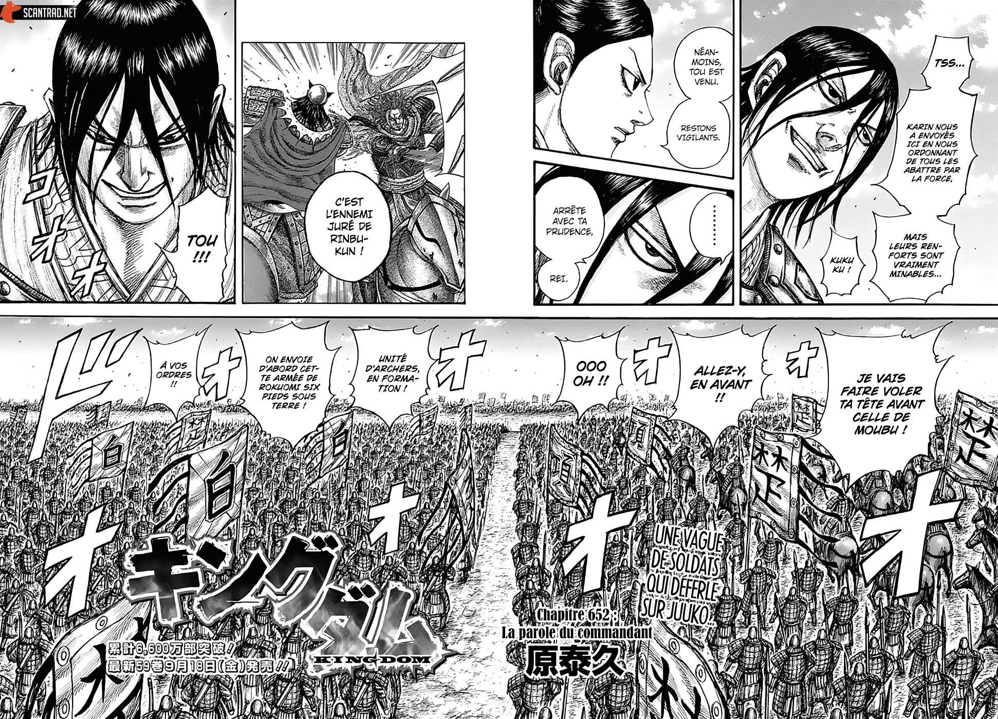 Kingdom: Chapter chapitre-652 - Page 2