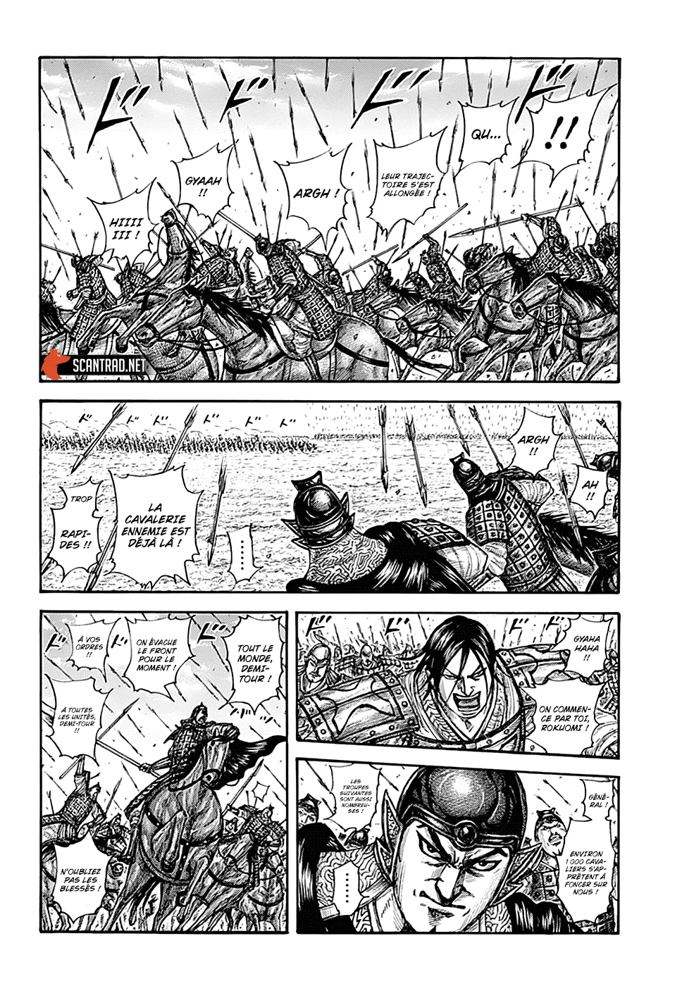 Kingdom: Chapter chapitre-652 - Page 5