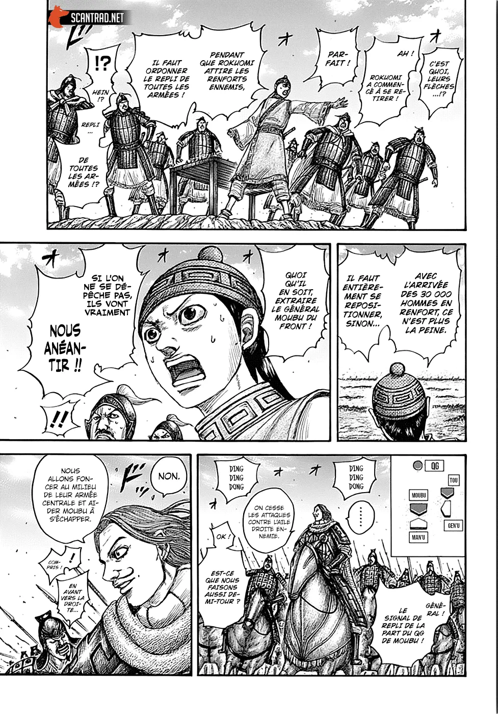 Kingdom: Chapter chapitre-652 - Page 6
