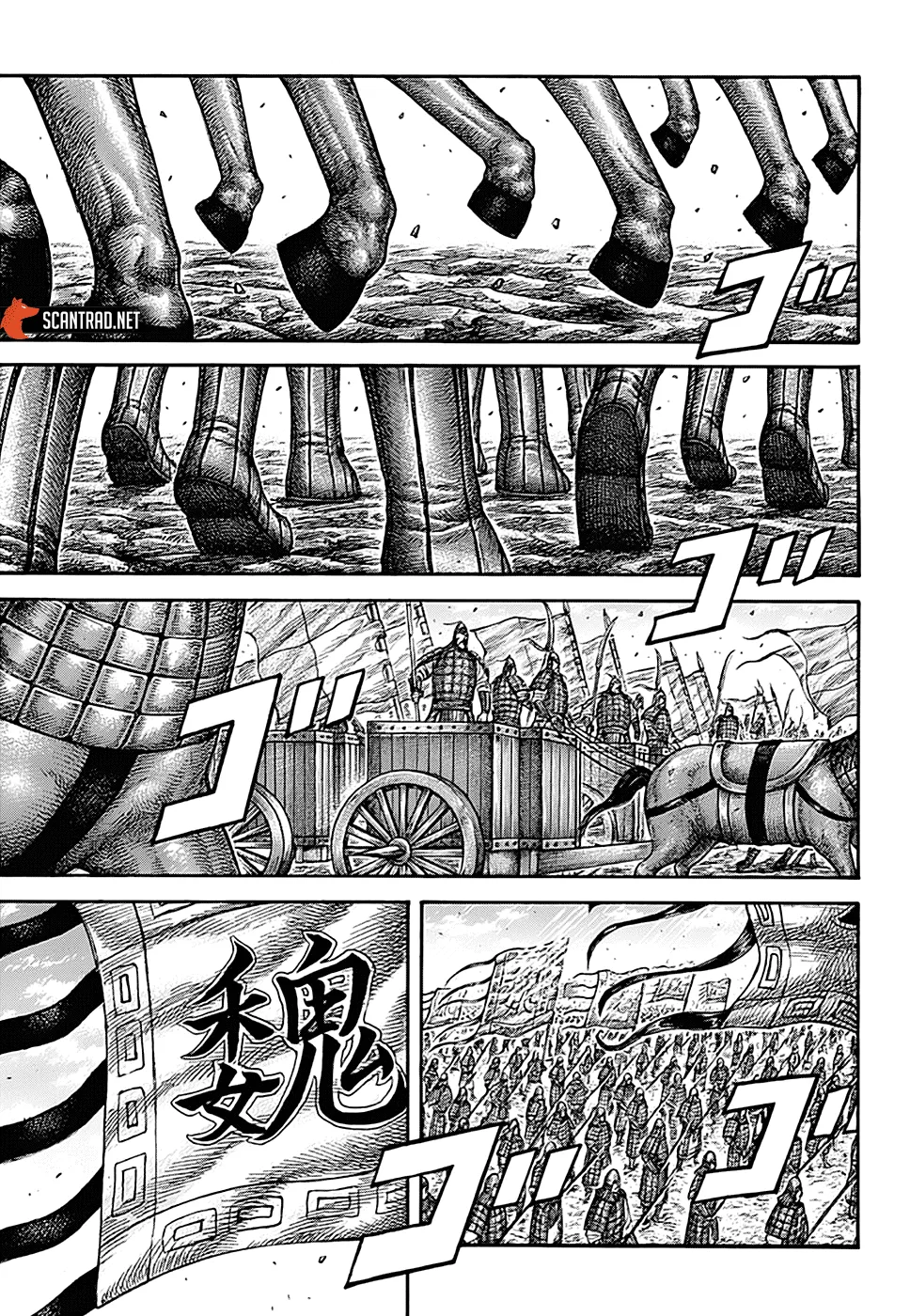 Kingdom: Chapter chapitre-652 - Page 10