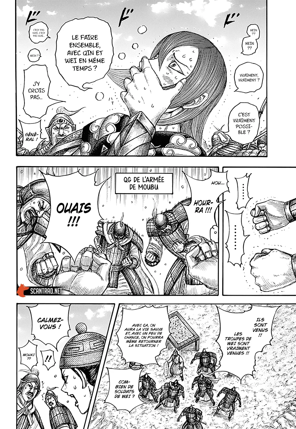 Kingdom: Chapter chapitre-652 - Page 14