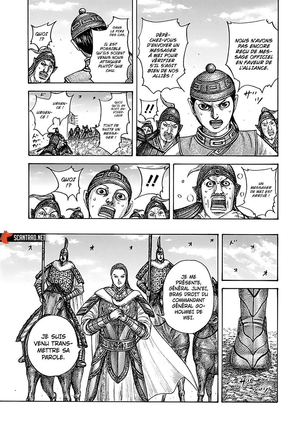 Kingdom: Chapter chapitre-652 - Page 15