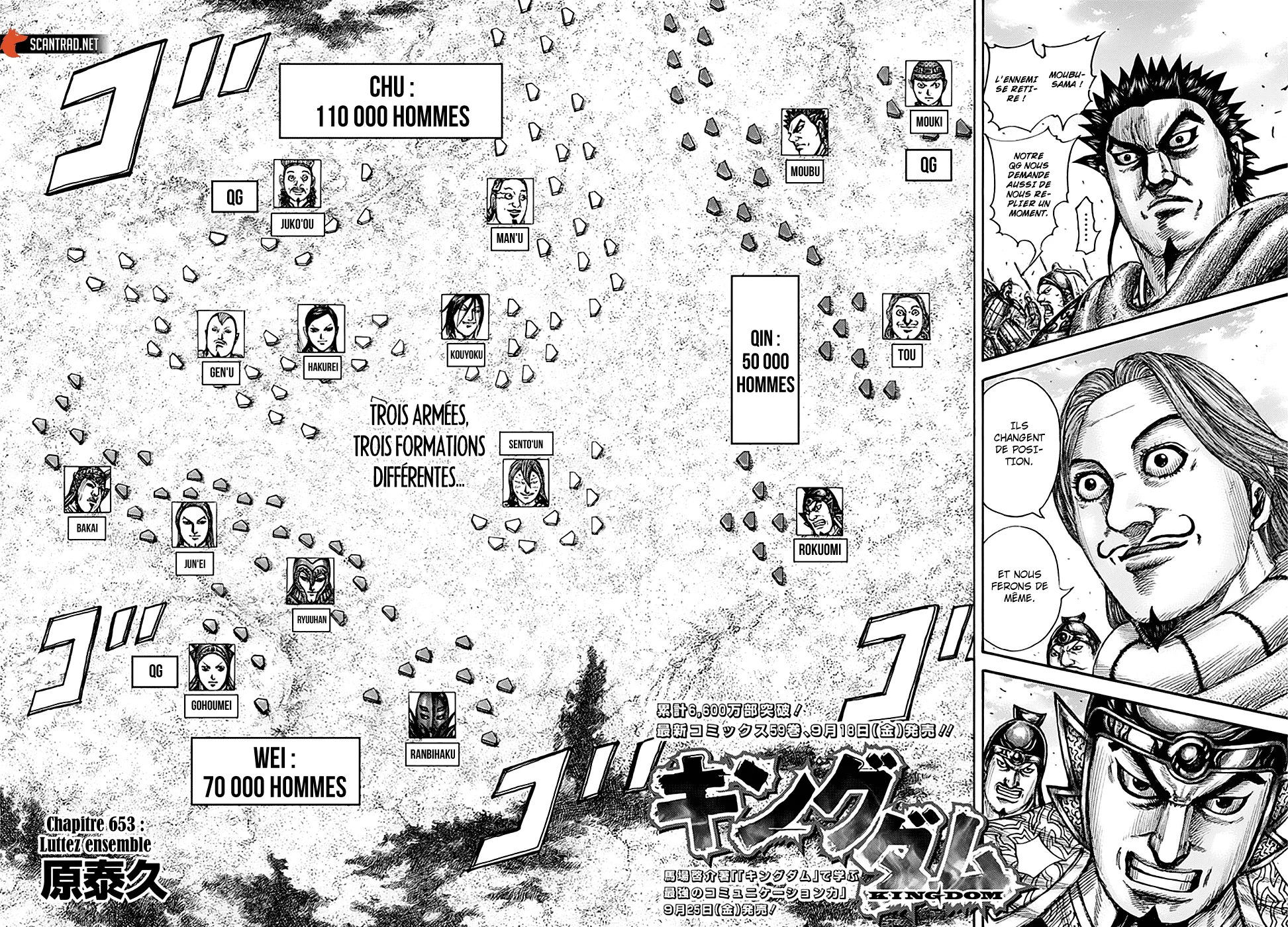 Kingdom: Chapter chapitre-653 - Page 2