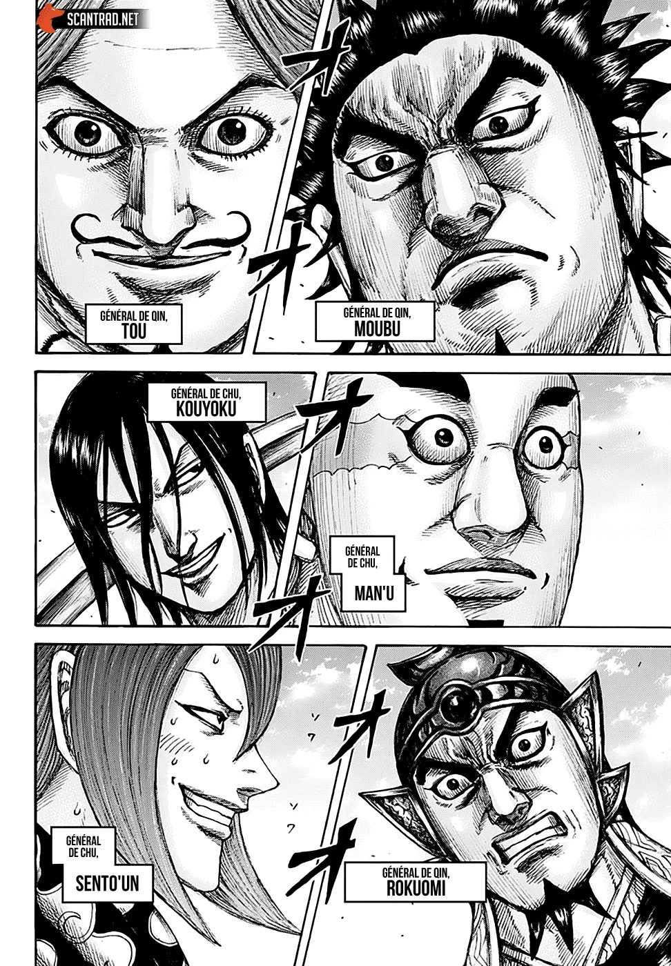 Kingdom: Chapter chapitre-653 - Page 3