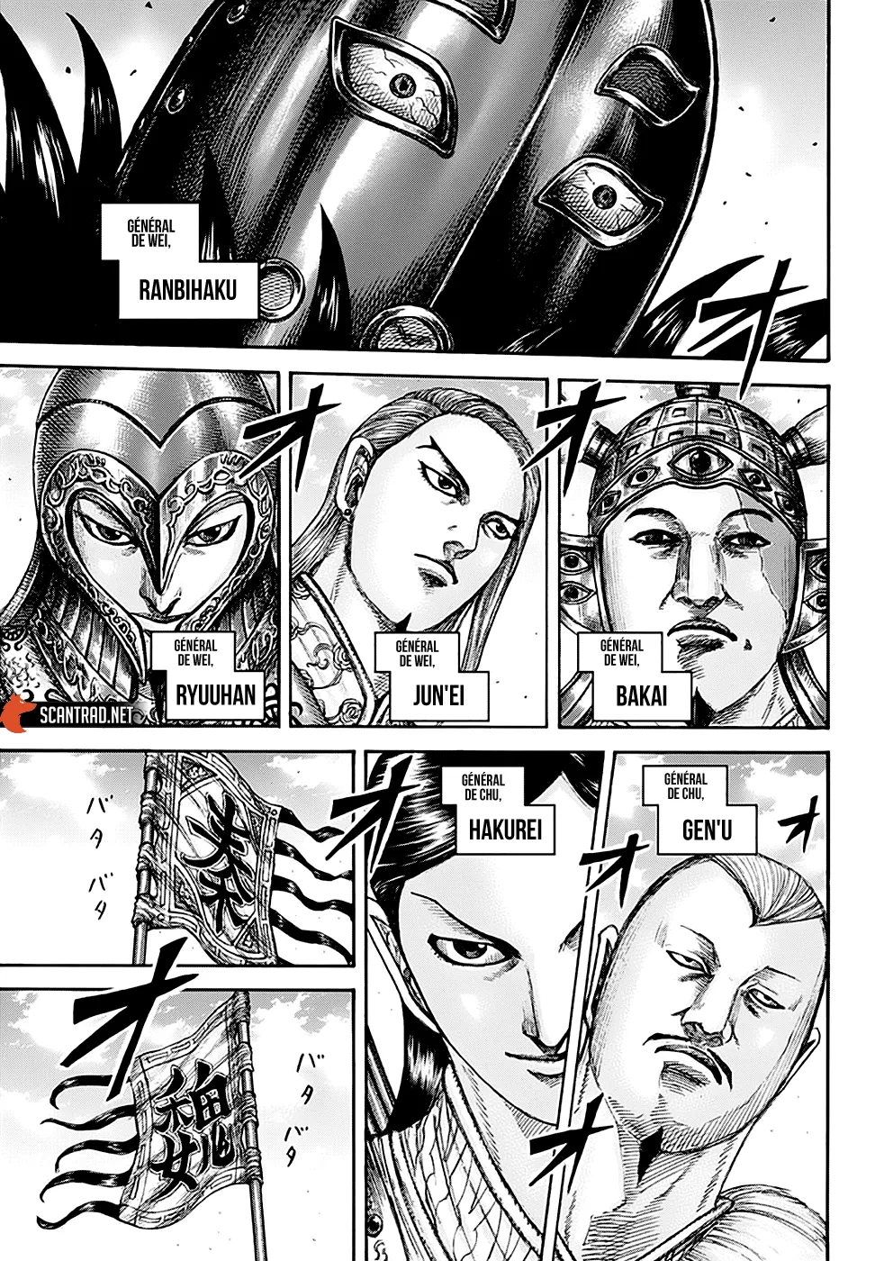 Kingdom: Chapter chapitre-653 - Page 4