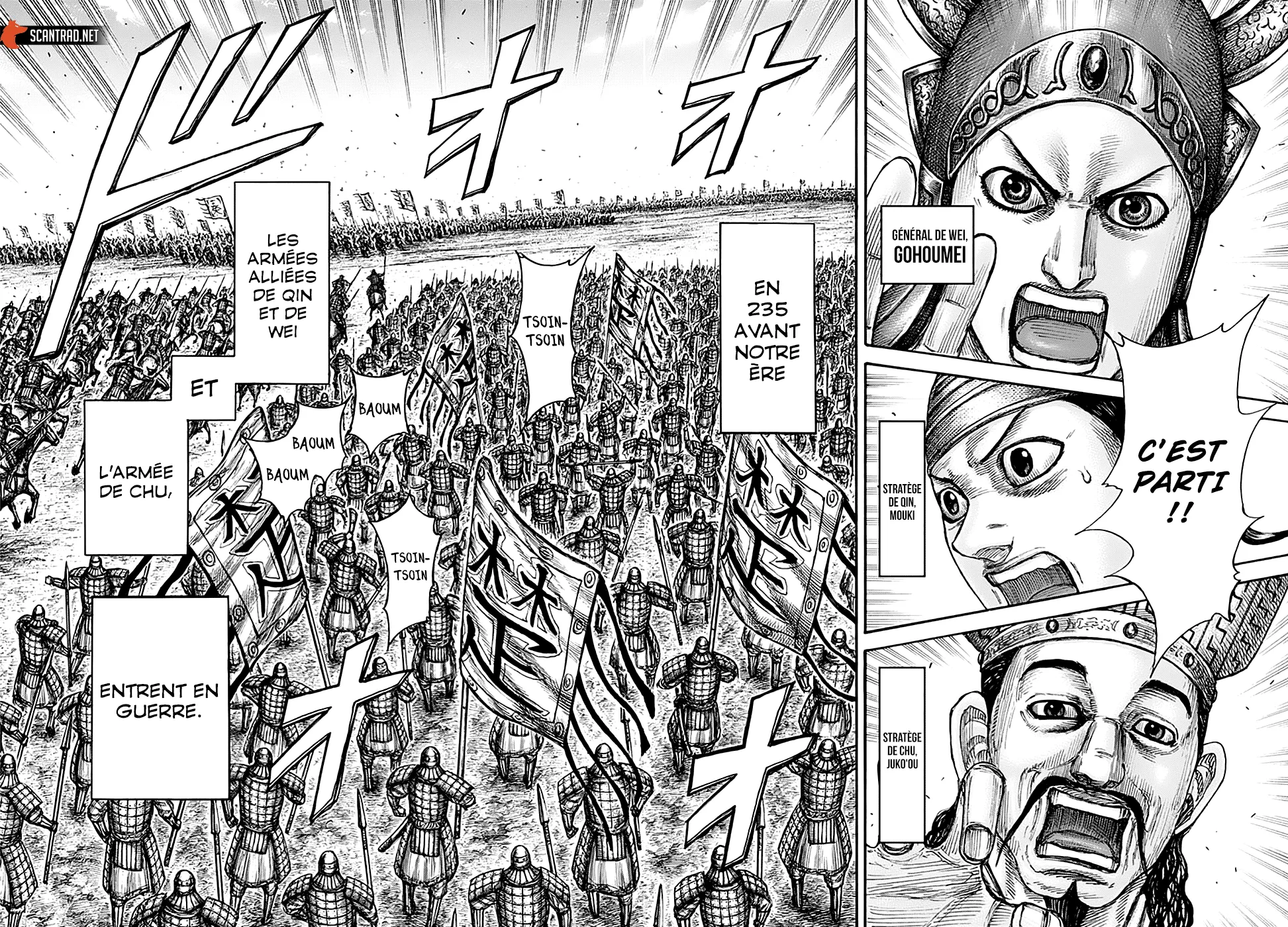 Kingdom: Chapter chapitre-653 - Page 5