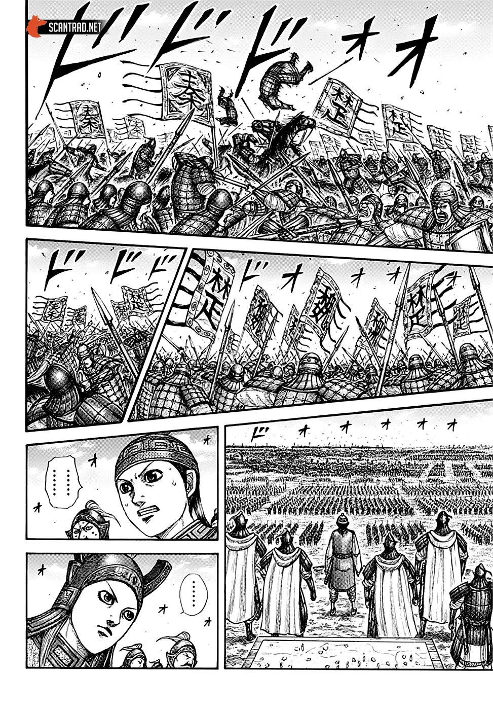 Kingdom: Chapter chapitre-653 - Page 6