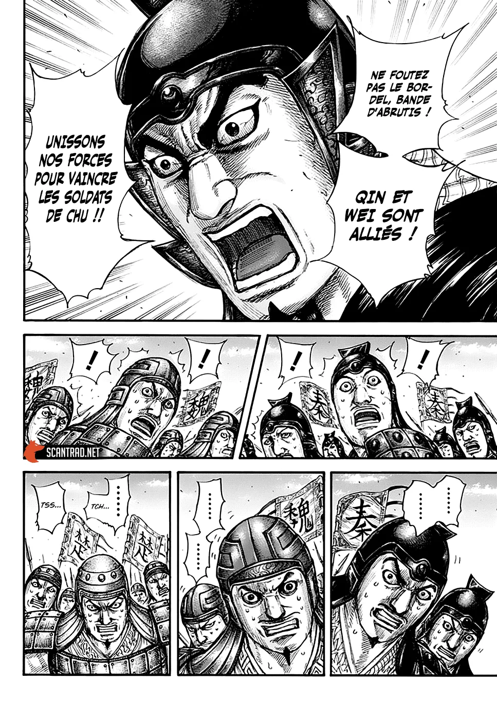 Kingdom: Chapter chapitre-653 - Page 15