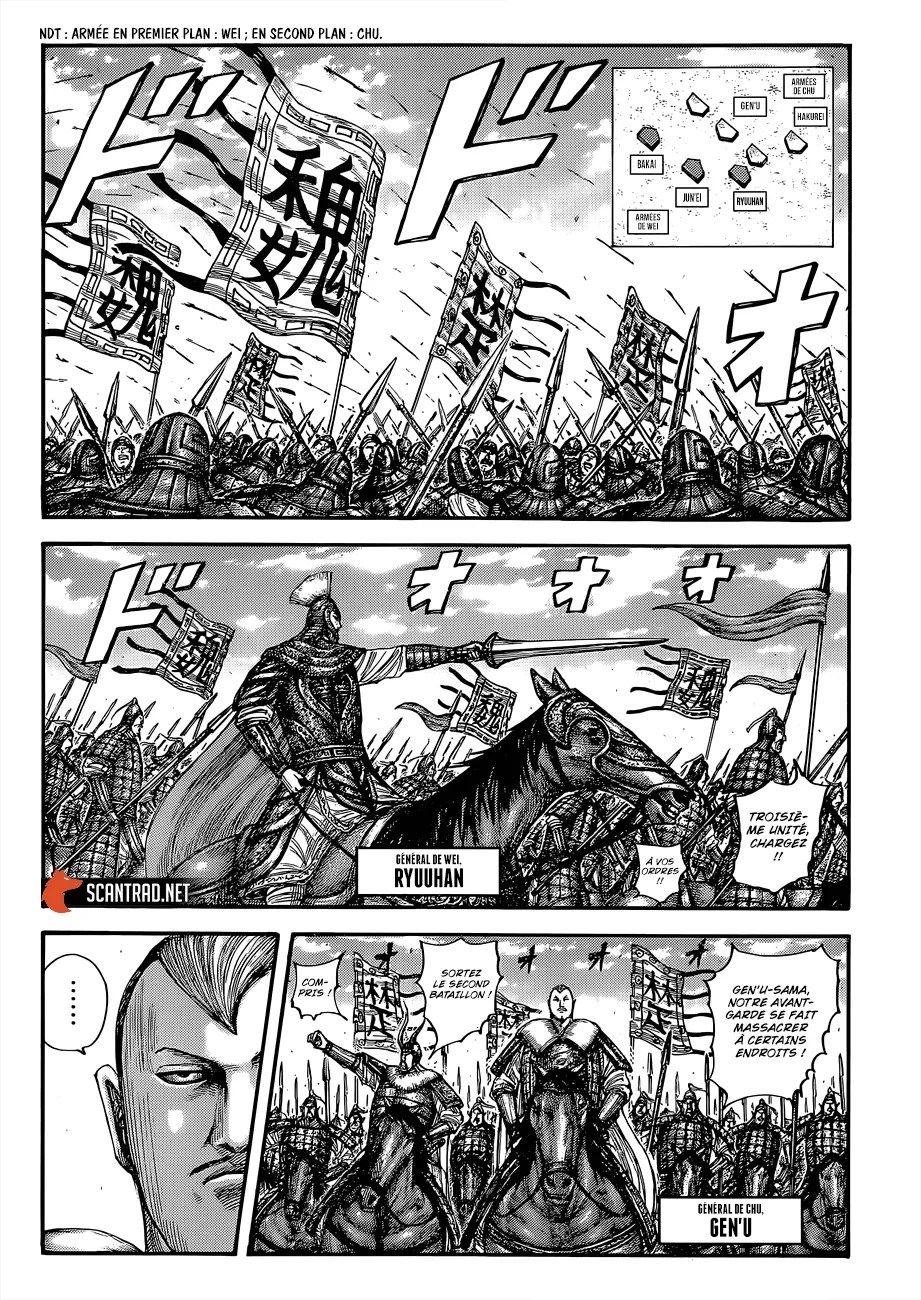Kingdom: Chapter chapitre-654 - Page 4