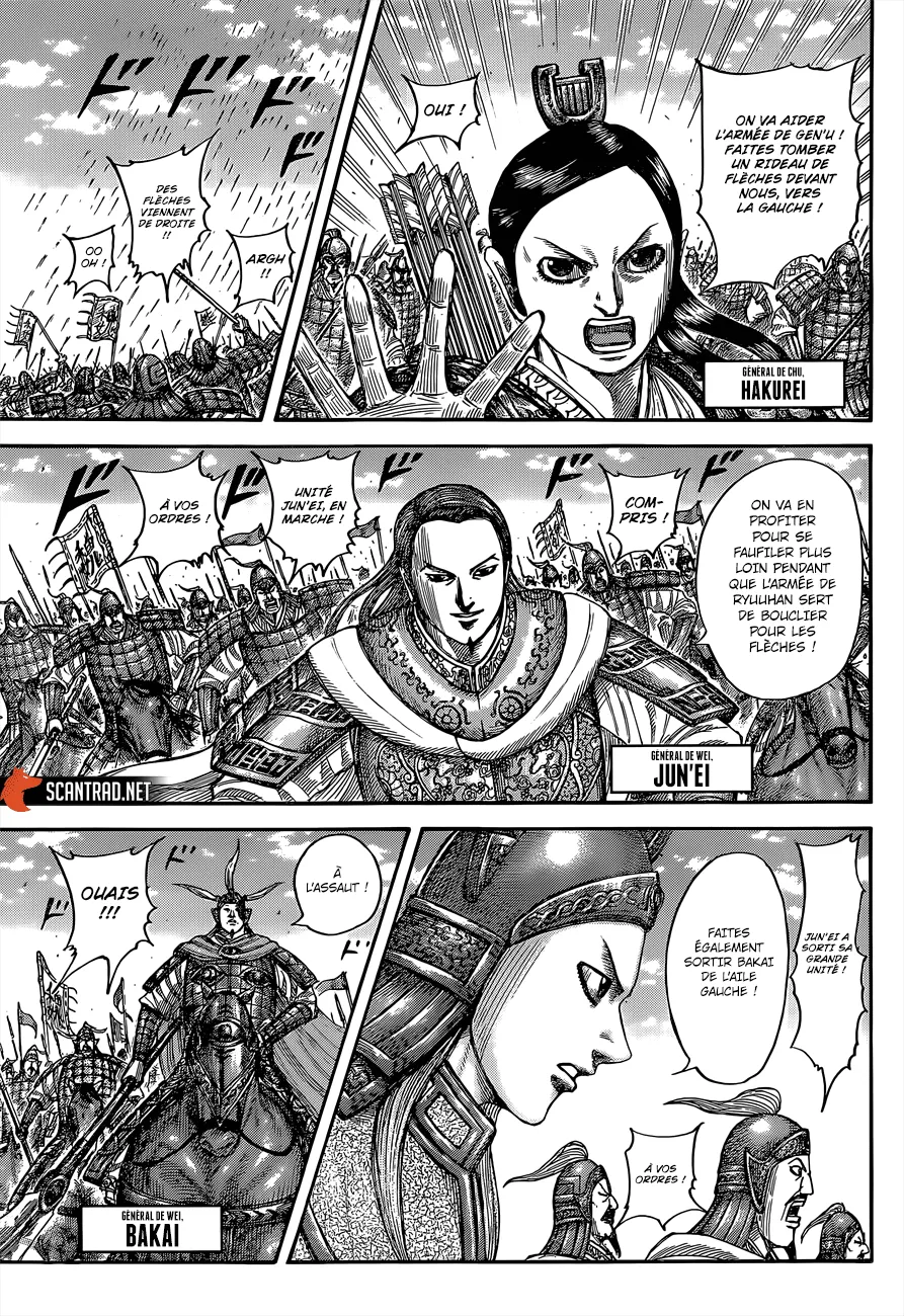 Kingdom: Chapter chapitre-654 - Page 5