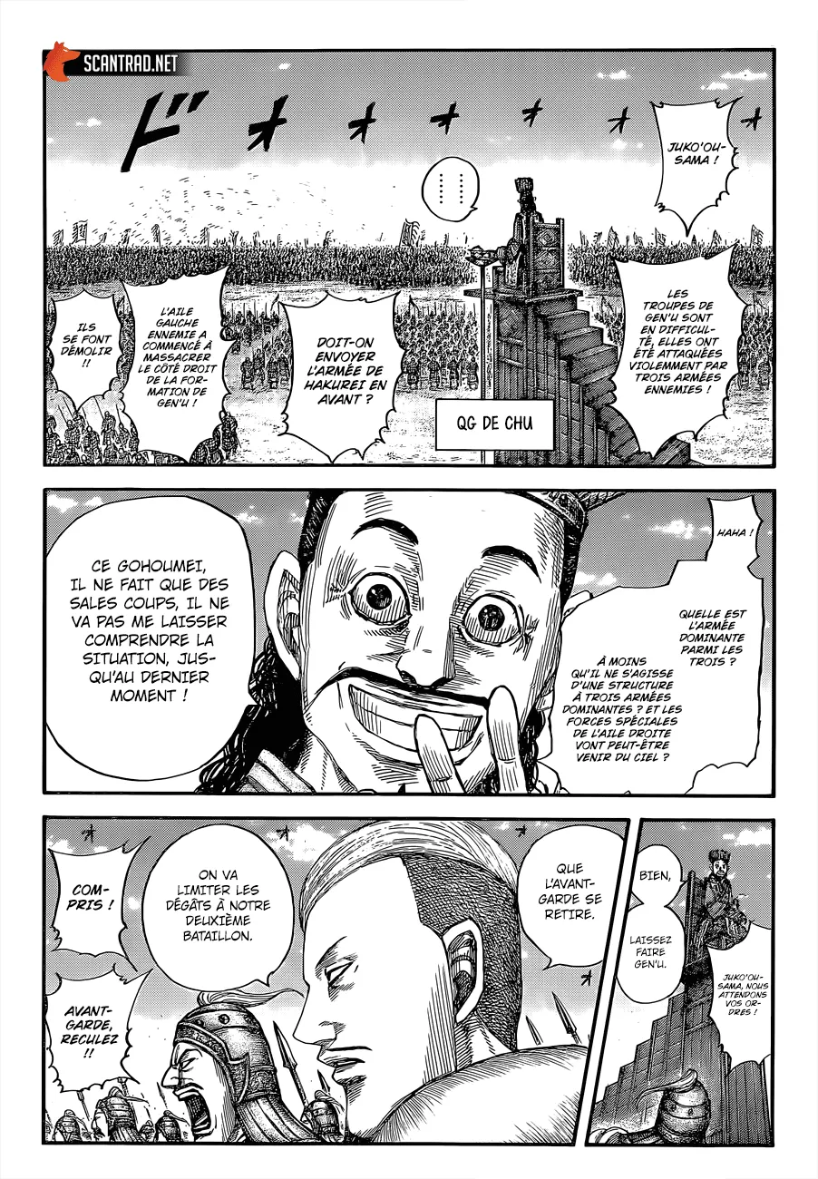 Kingdom: Chapter chapitre-654 - Page 6