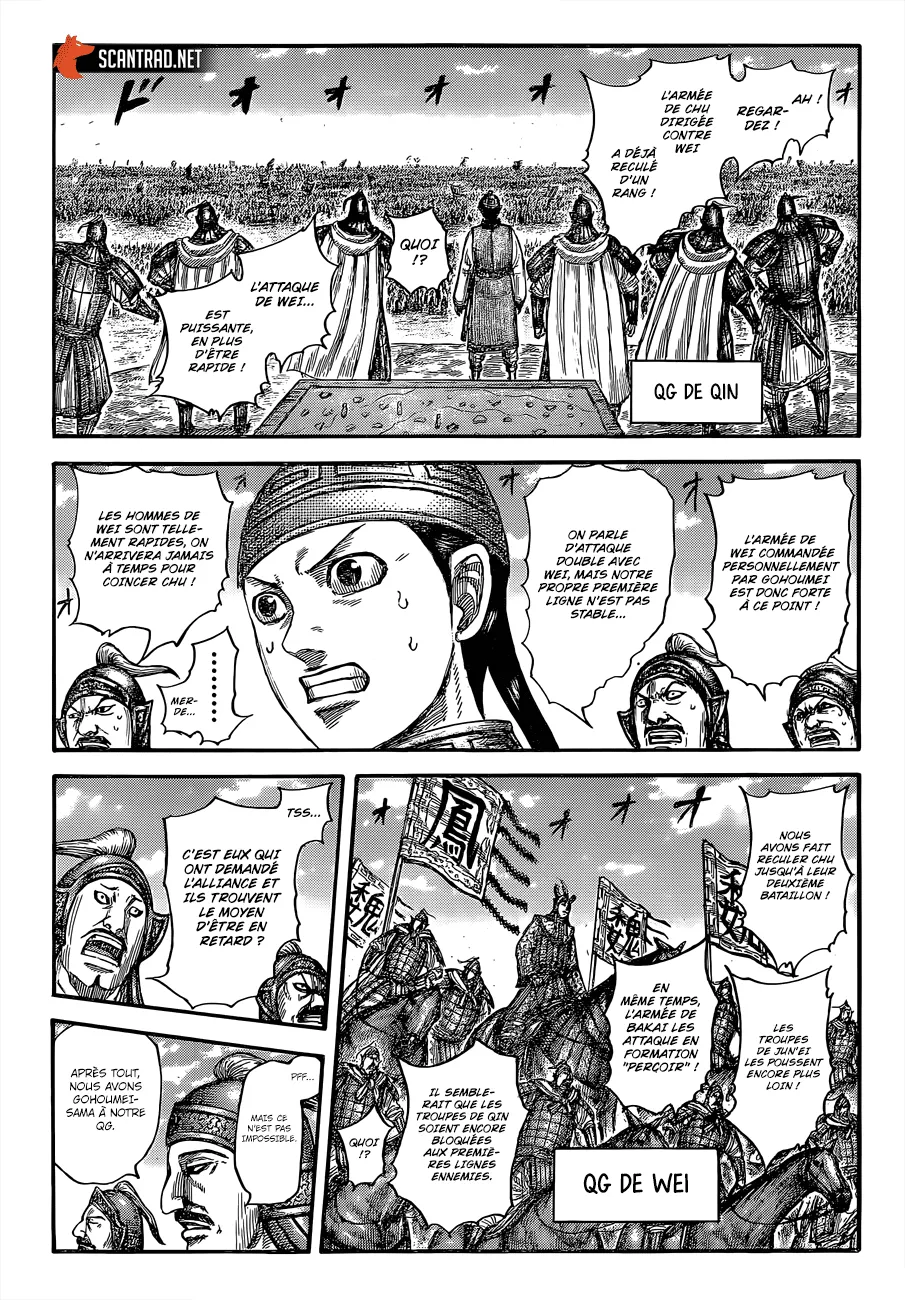 Kingdom: Chapter chapitre-654 - Page 7