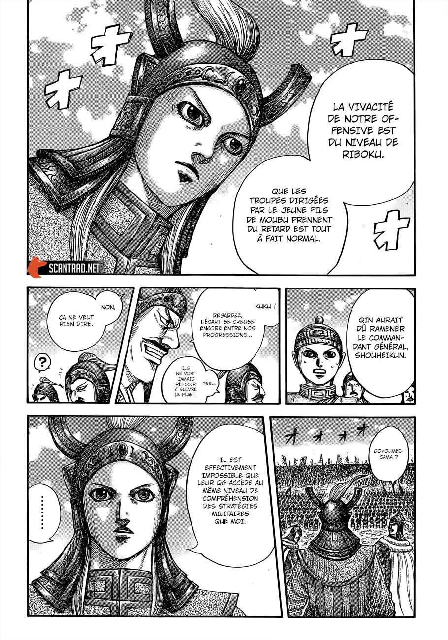 Kingdom: Chapter chapitre-654 - Page 8