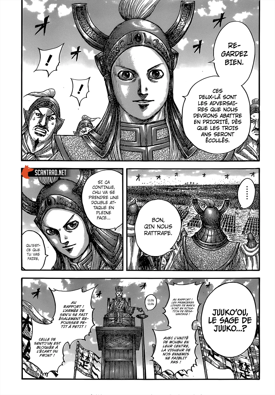 Kingdom: Chapter chapitre-654 - Page 13