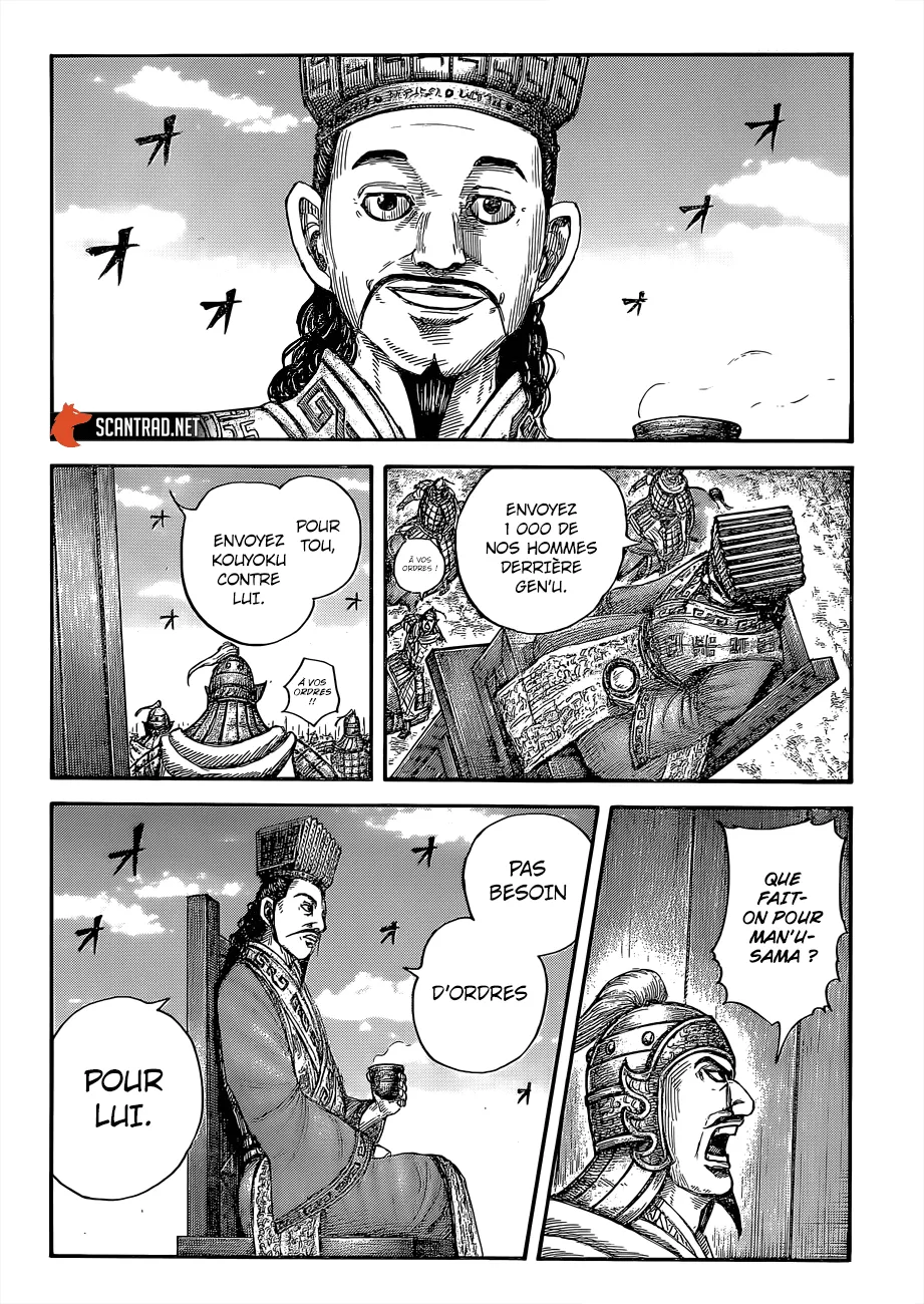 Kingdom: Chapter chapitre-654 - Page 14