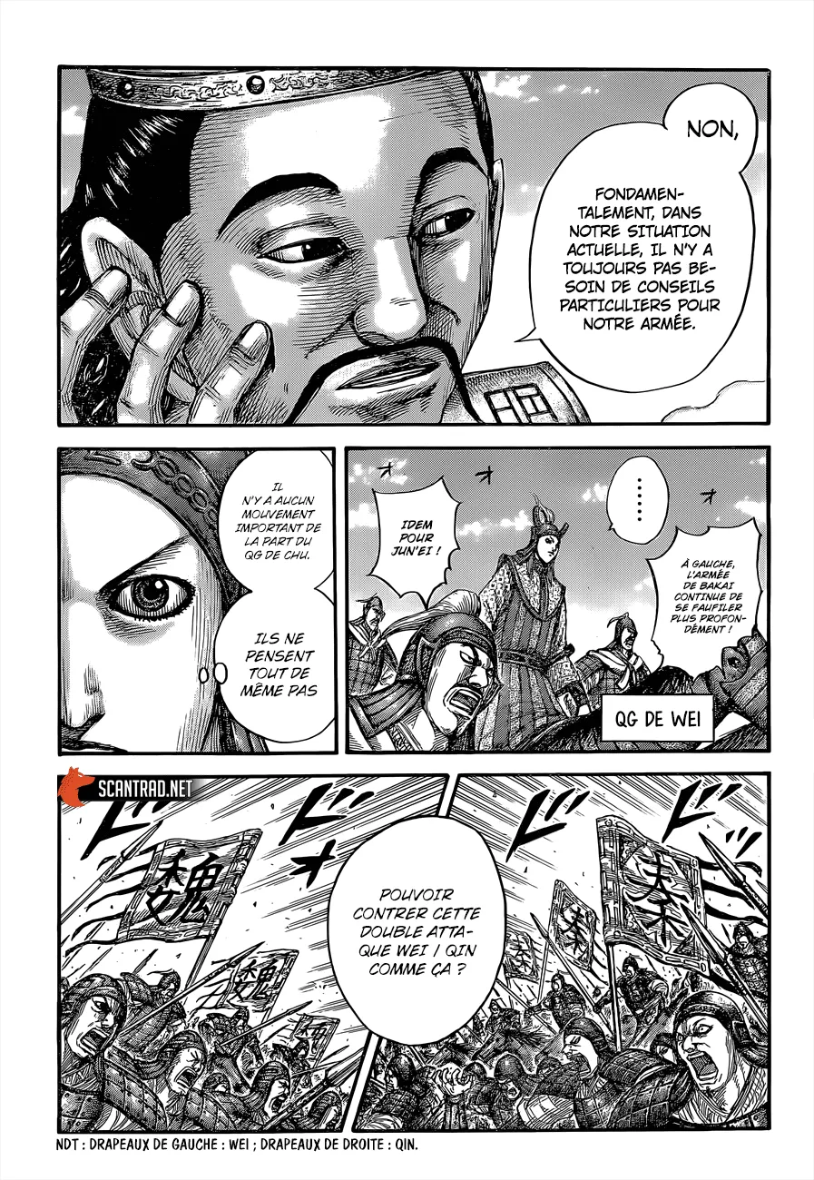 Kingdom: Chapter chapitre-654 - Page 15
