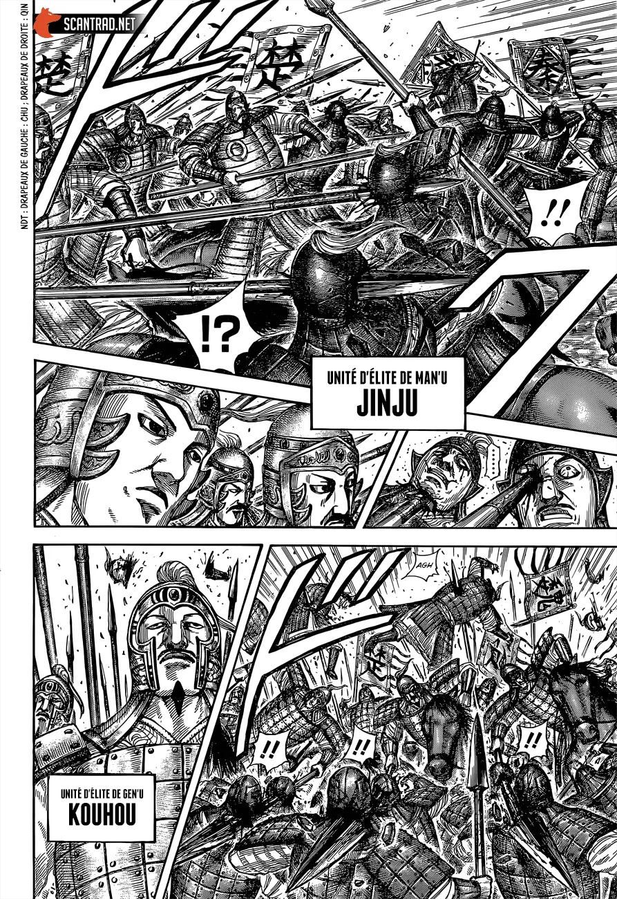Kingdom: Chapter chapitre-654 - Page 16