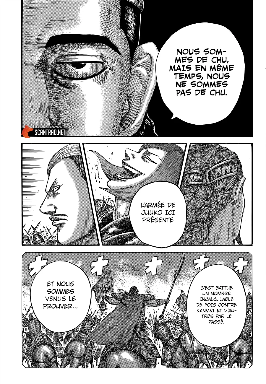Kingdom: Chapter chapitre-654 - Page 19