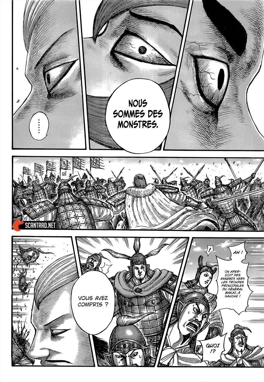Kingdom: Chapter chapitre-654 - Page 20