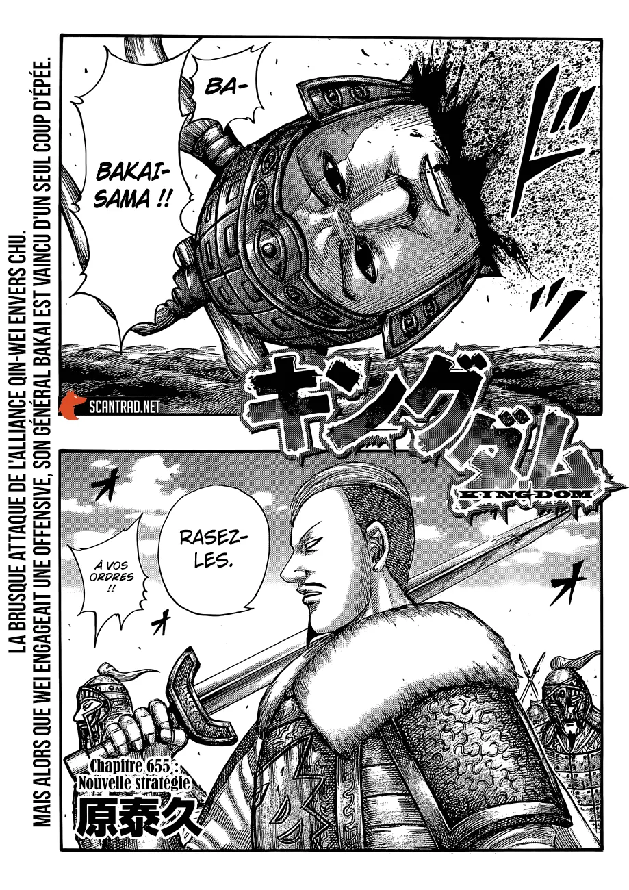 Kingdom: Chapter chapitre-655 - Page 1