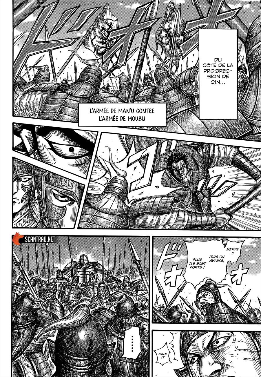 Kingdom: Chapter chapitre-655 - Page 6