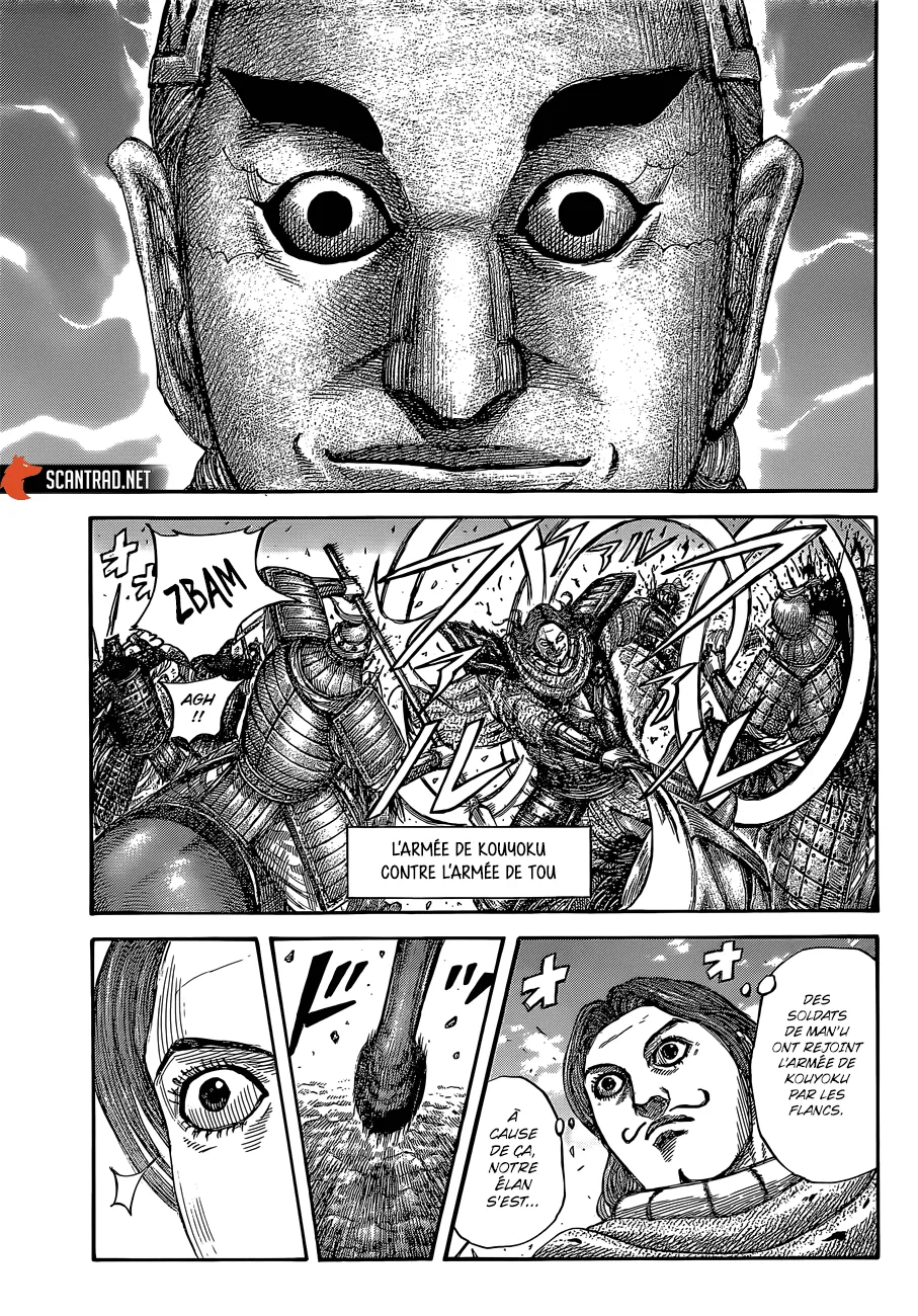 Kingdom: Chapter chapitre-655 - Page 7