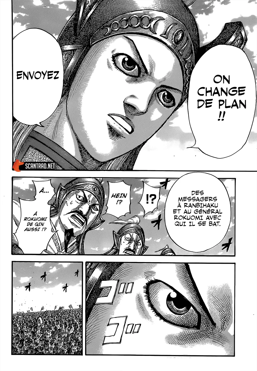 Kingdom: Chapter chapitre-655 - Page 12