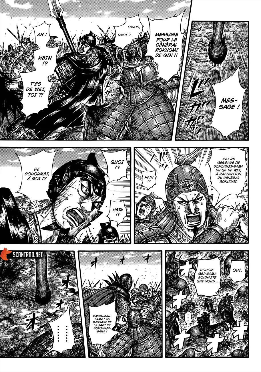 Kingdom: Chapter chapitre-655 - Page 13