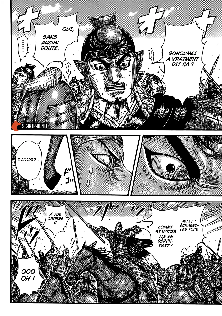 Kingdom: Chapter chapitre-655 - Page 14