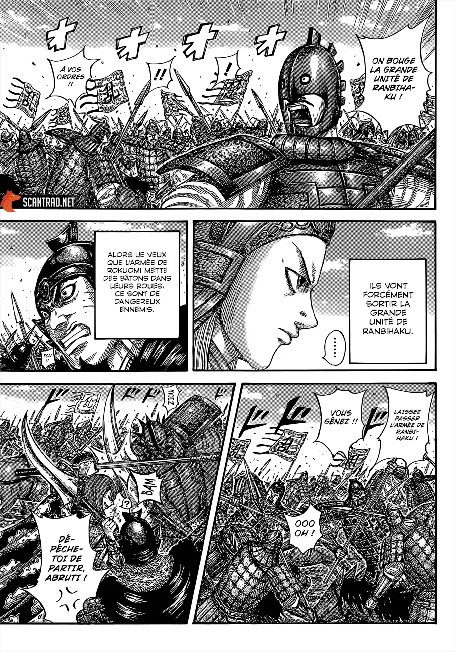Kingdom: Chapter chapitre-655 - Page 15