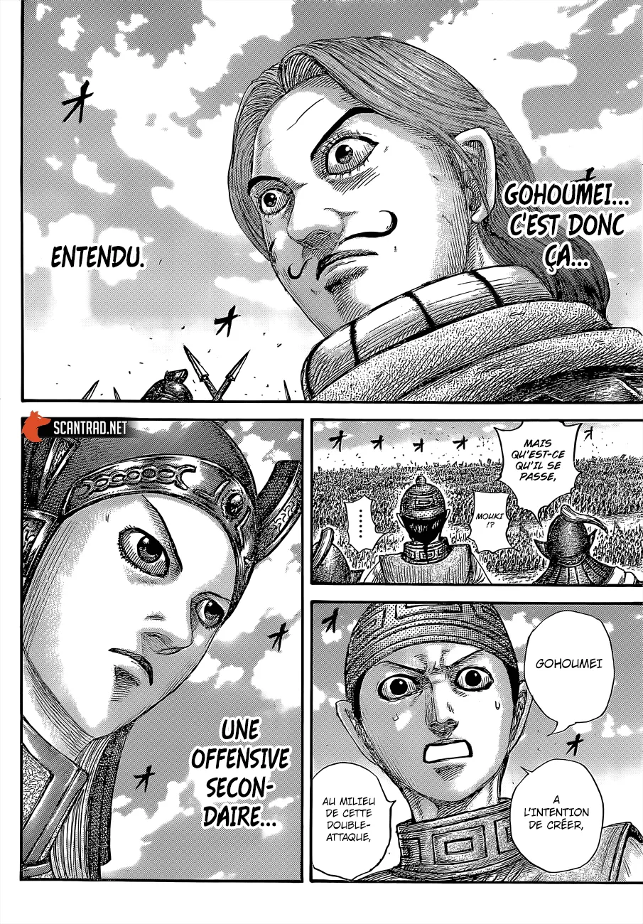 Kingdom: Chapter chapitre-655 - Page 17