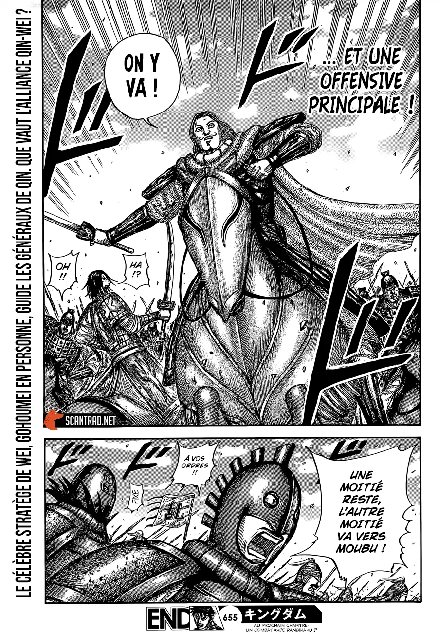 Kingdom: Chapter chapitre-655 - Page 18