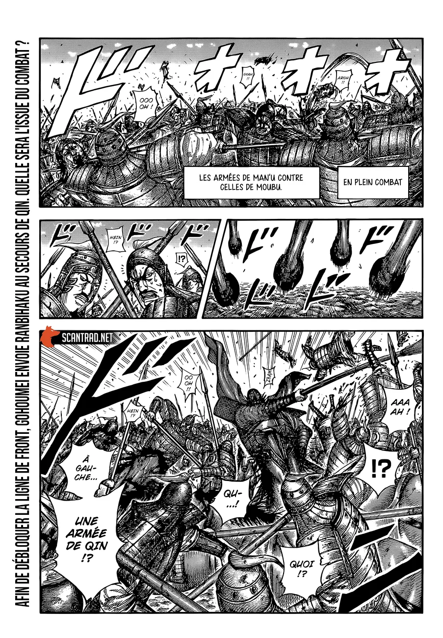 Kingdom: Chapter chapitre-656 - Page 1
