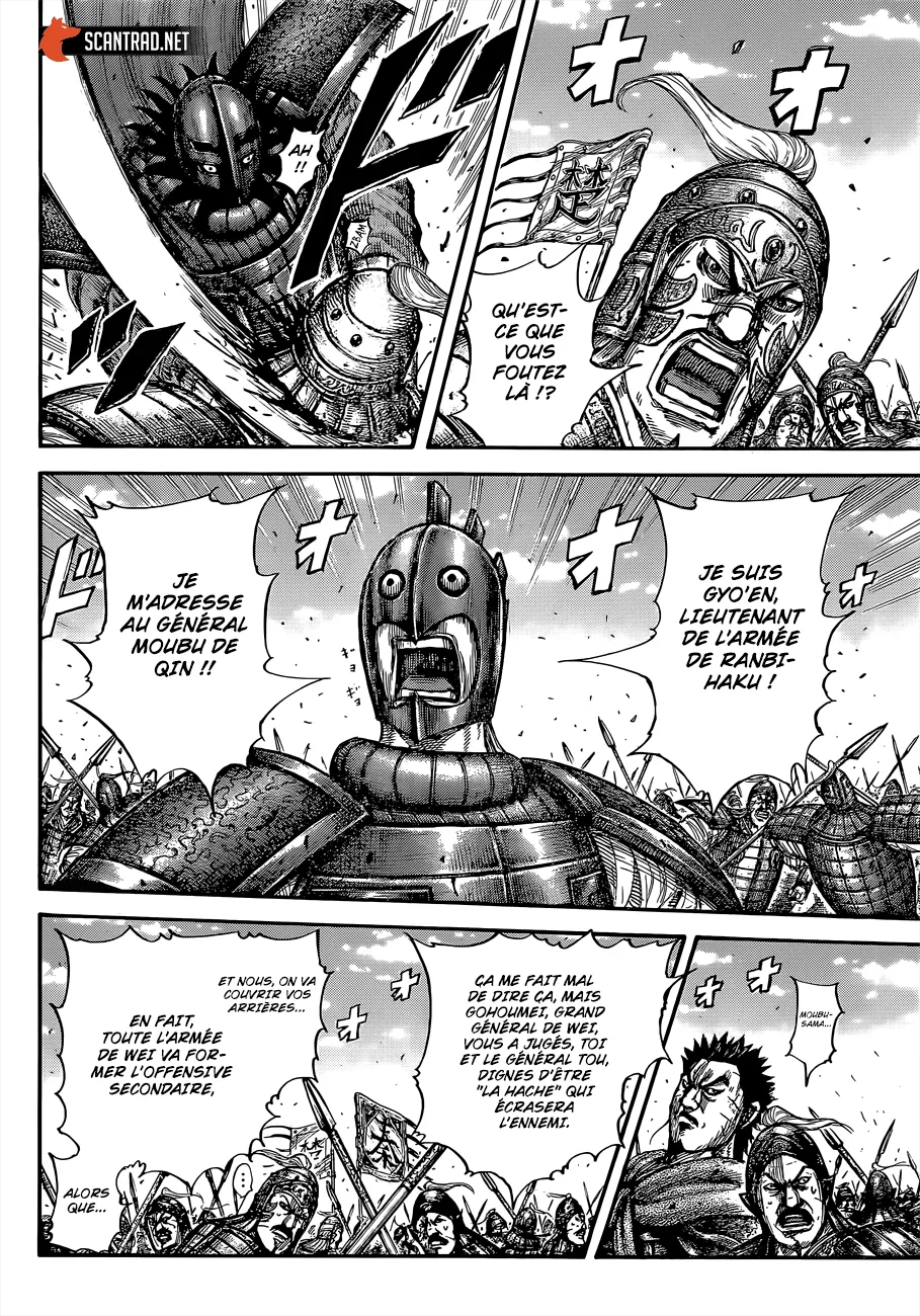 Kingdom: Chapter chapitre-656 - Page 2
