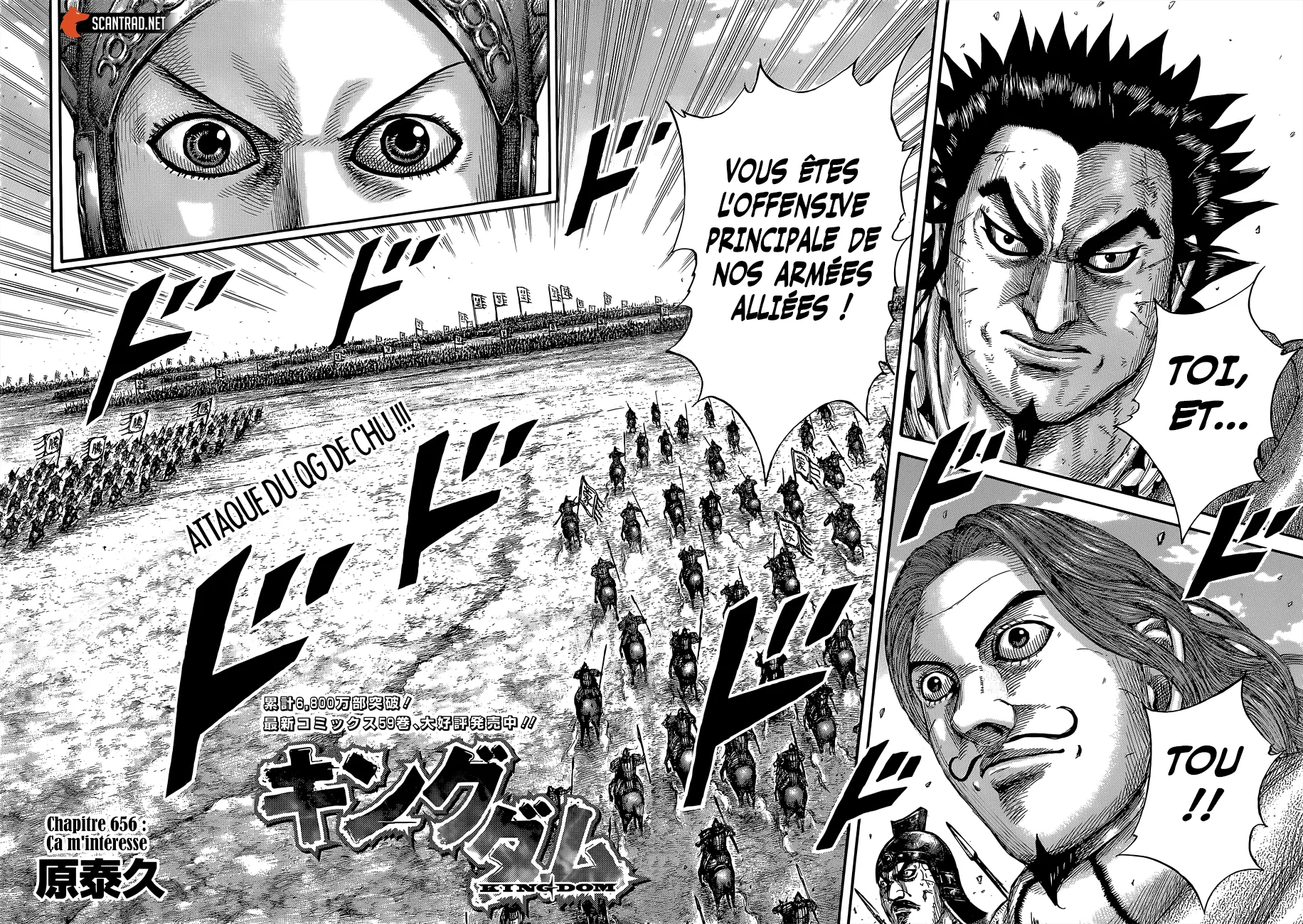 Kingdom: Chapter chapitre-656 - Page 4