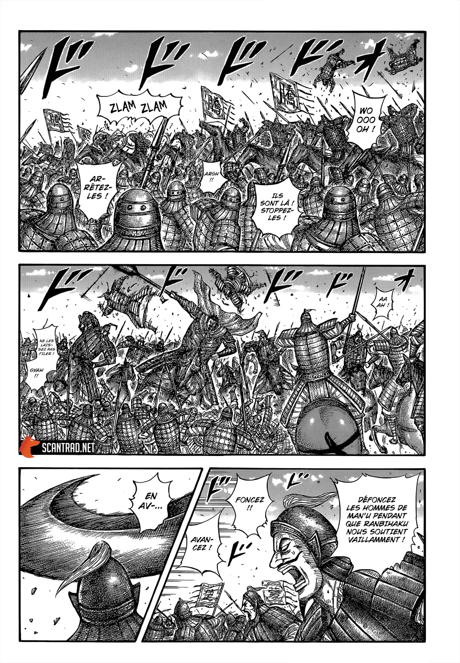 Kingdom: Chapter chapitre-656 - Page 5