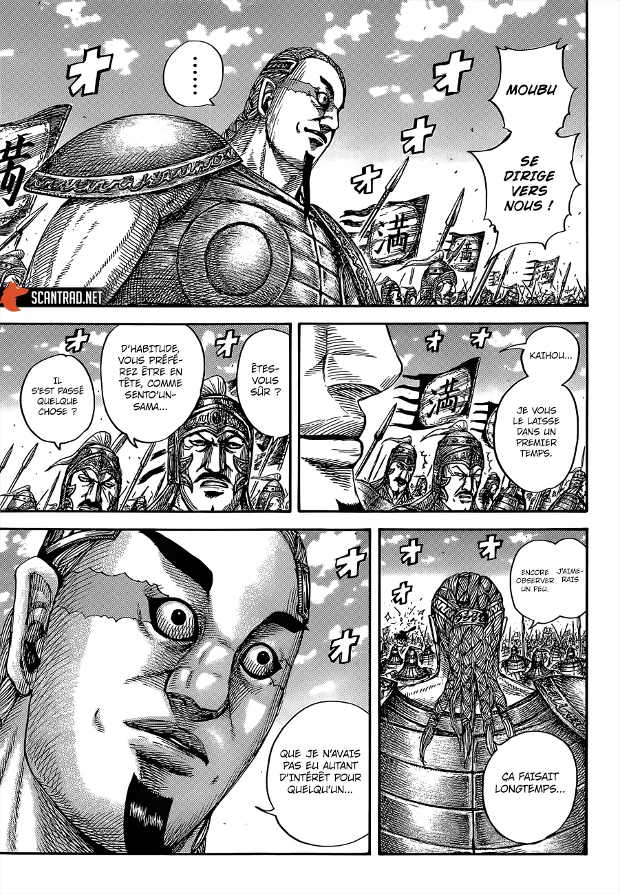 Kingdom: Chapter chapitre-656 - Page 8