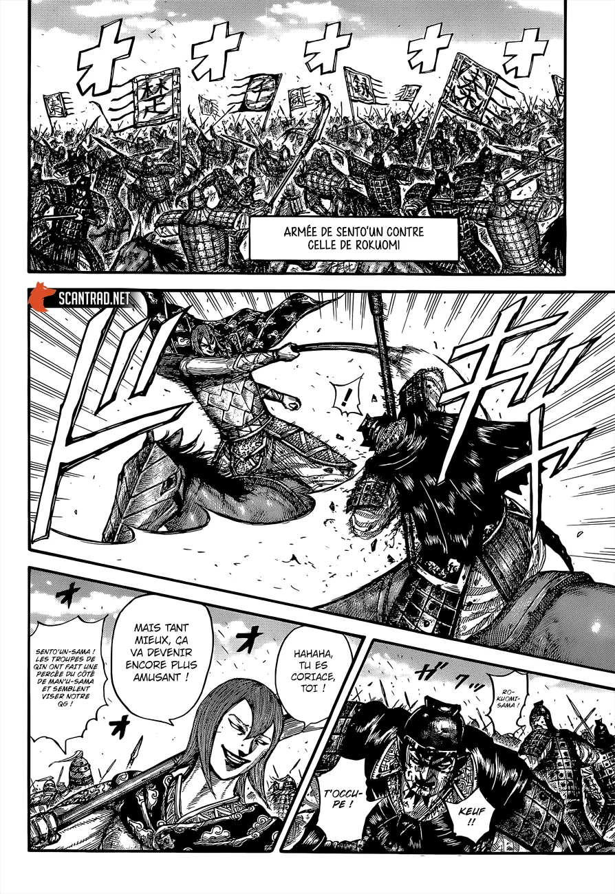 Kingdom: Chapter chapitre-656 - Page 9