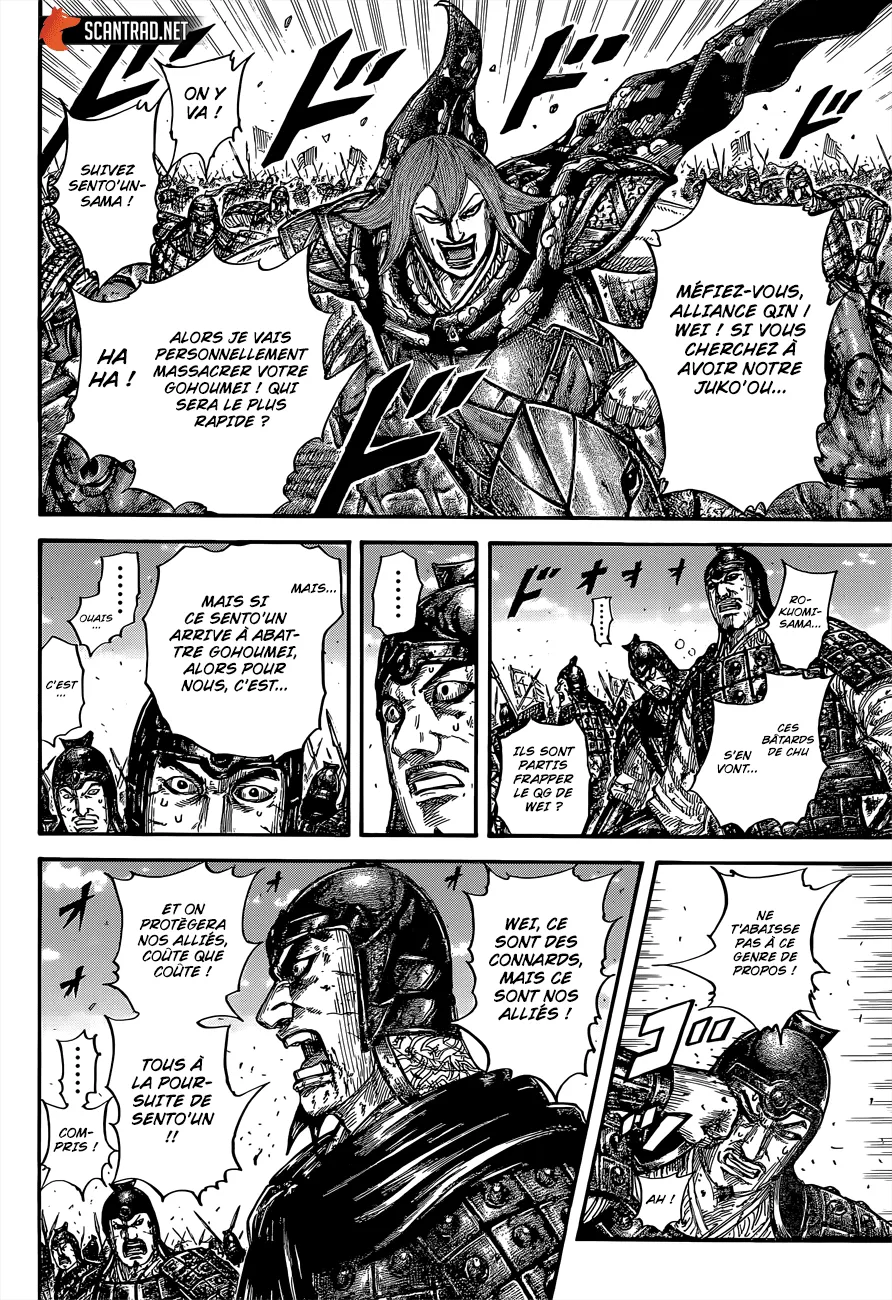 Kingdom: Chapter chapitre-656 - Page 11