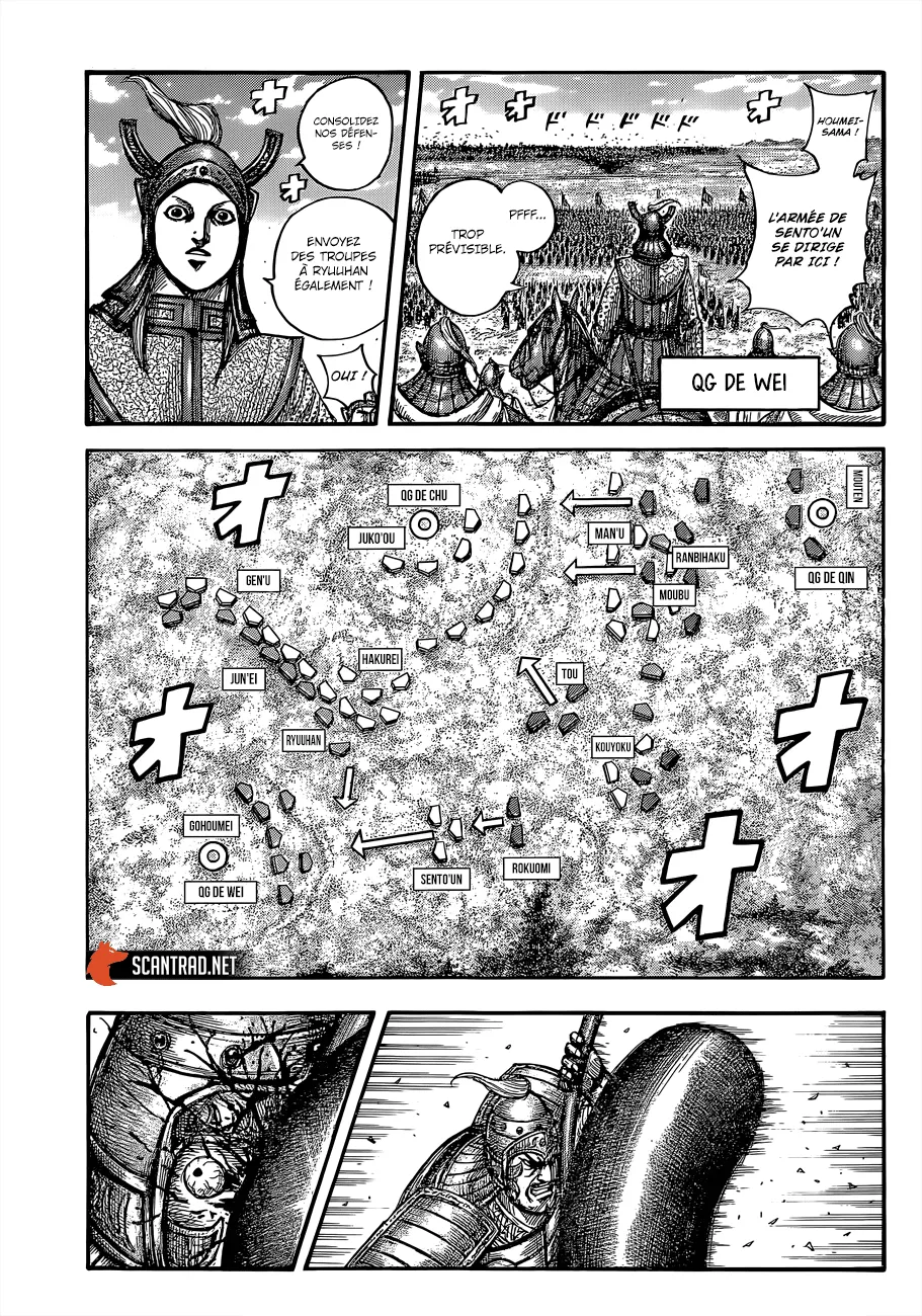 Kingdom: Chapter chapitre-656 - Page 12